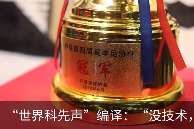 “世界科先声”编译：“没技术，谈啥监管？”黄仁勋点完德国，又提中国是“世界唯一”