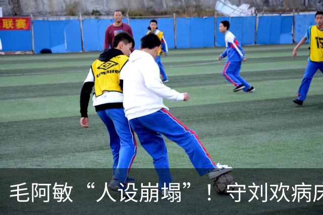 毛阿敏“人设崩塌”！守刘欢病床前，帮料理后事，恶毒标签该散了