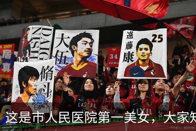 这是市人民医院第一美女，大家知道她在医院是什么岗位？为什么？