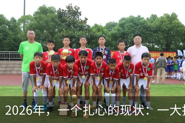 2026年，一个扎心的现状：一大批大龄剩女，突然不想单身了